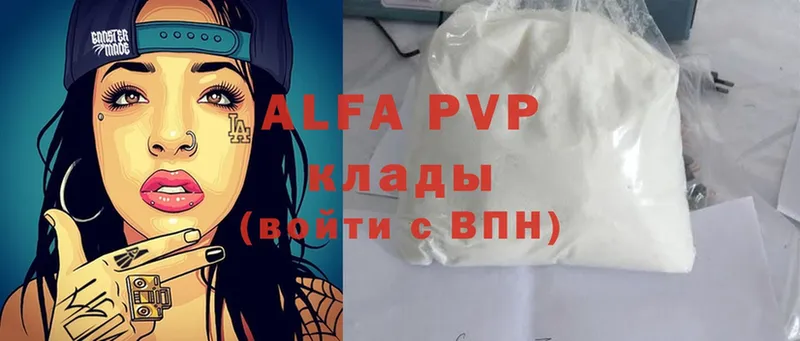 A-PVP мука  блэк спрут ТОР  Ялта  закладки 