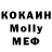 MDMA Molly olga garmash