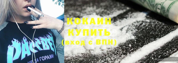 COCAINE Беломорск