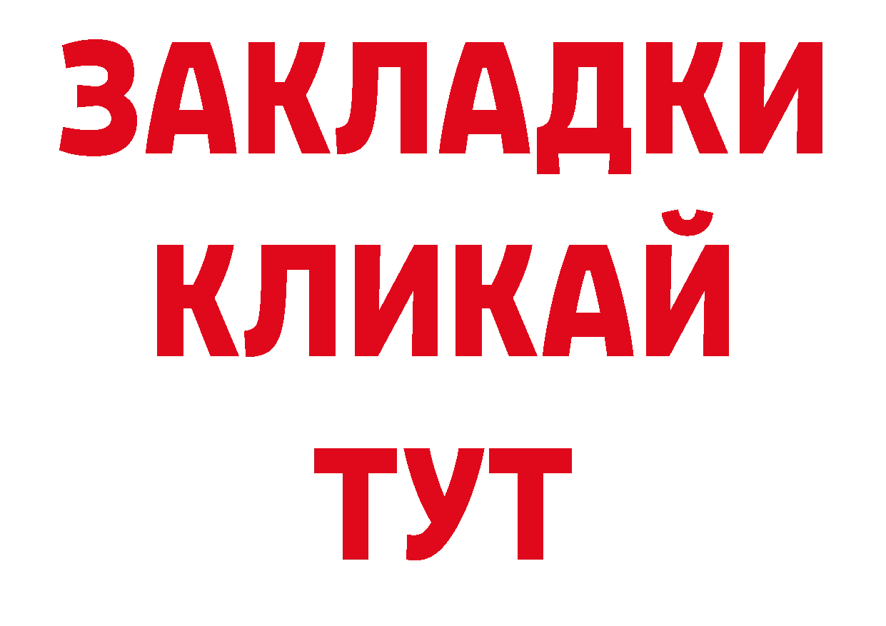 А ПВП мука зеркало дарк нет гидра Ялта