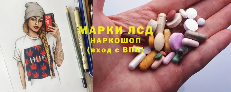 ЛСД экстази ecstasy  Ялта 